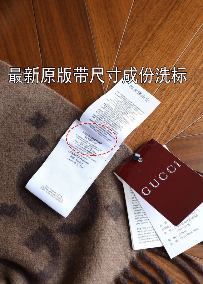 Gucci Reversible Cashmere scarf A006HK-1